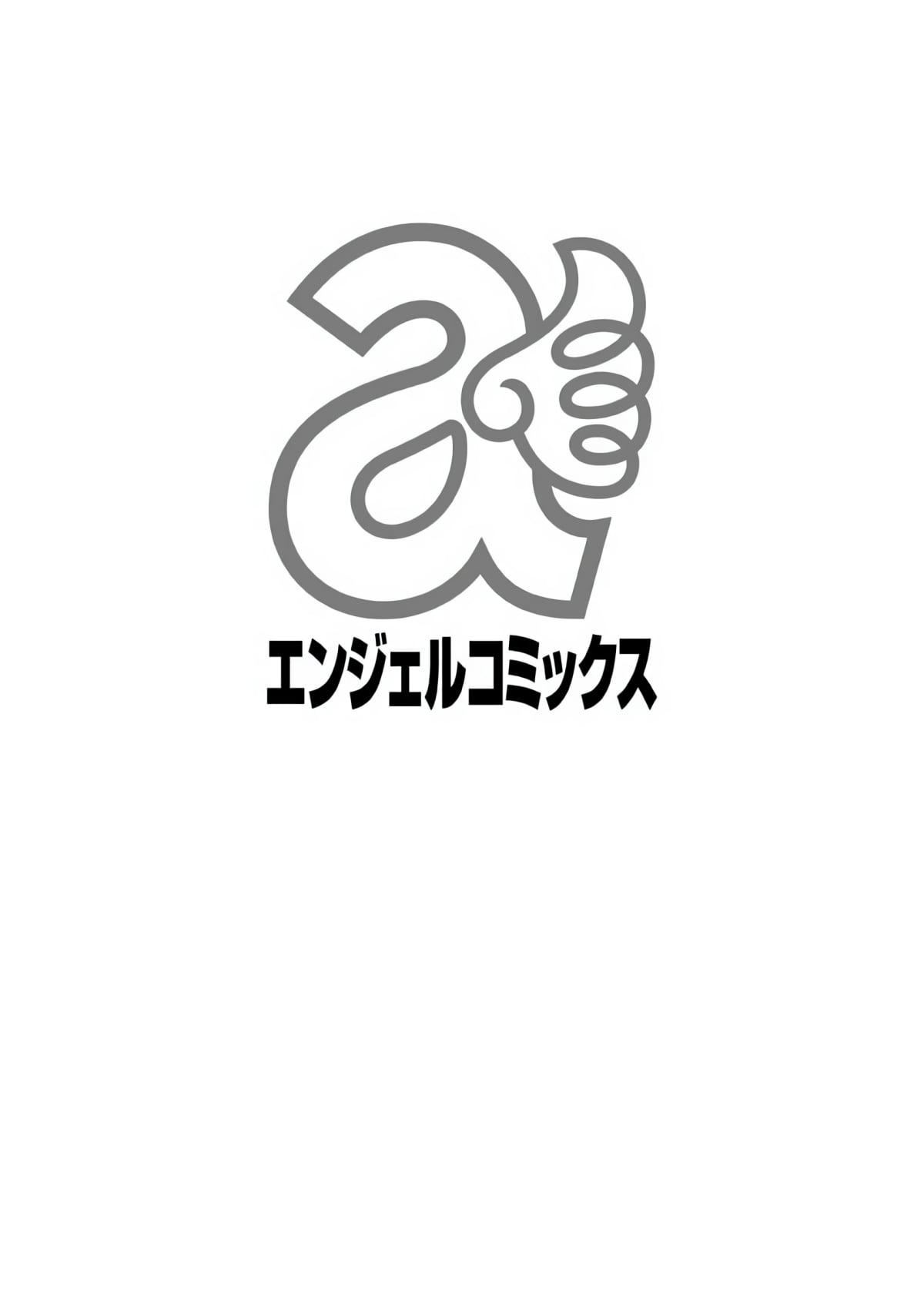 [牧部かたる]人妻姦射祭[DL版][牧部かたる]人妻姦射祭[DL版]