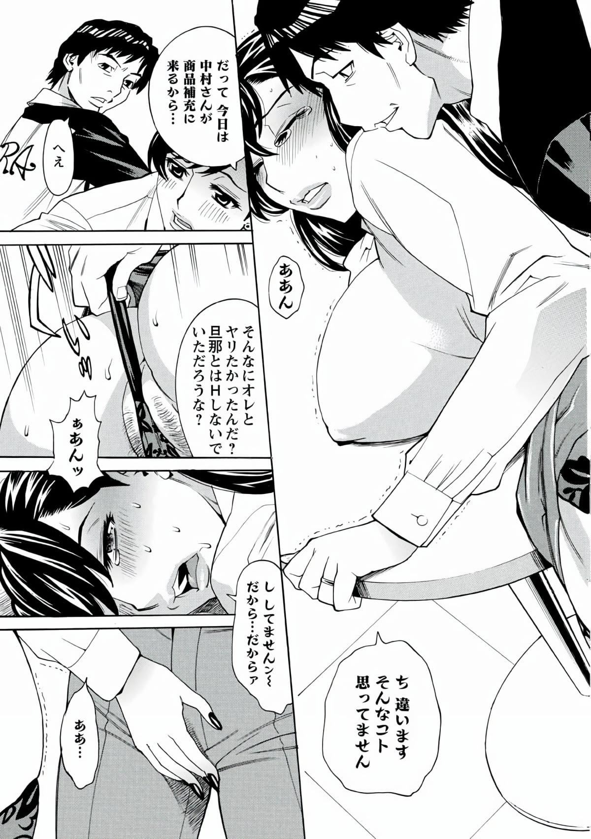 [牧部かたる]人妻姦射祭[DL版][牧部かたる]人妻姦射祭[DL版]
