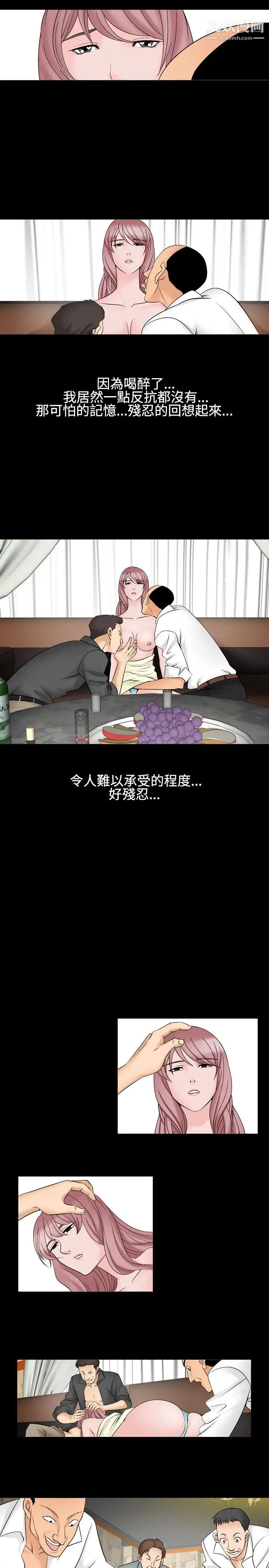 人妻性解放1-2季第28話