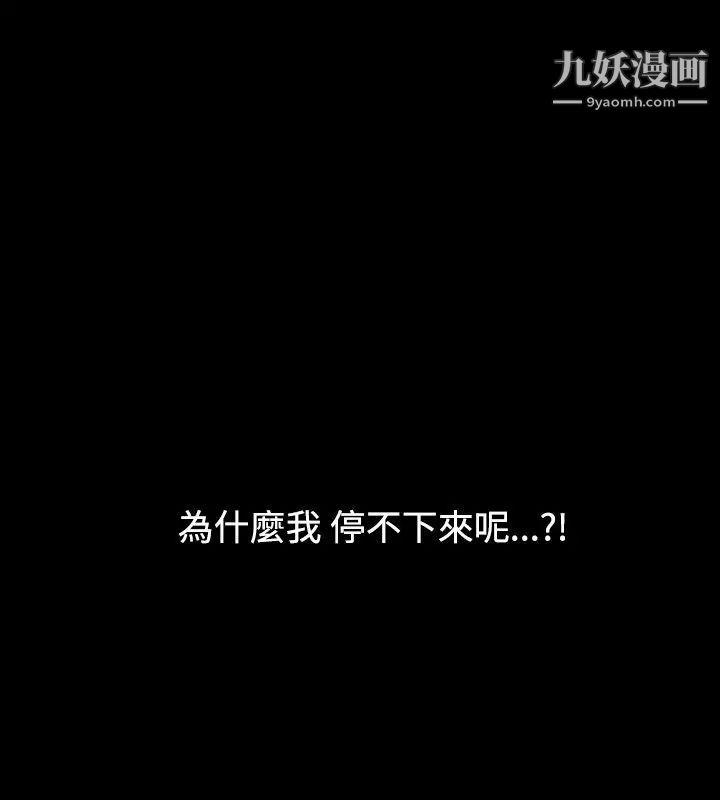 人妻性解放1-2季第29話