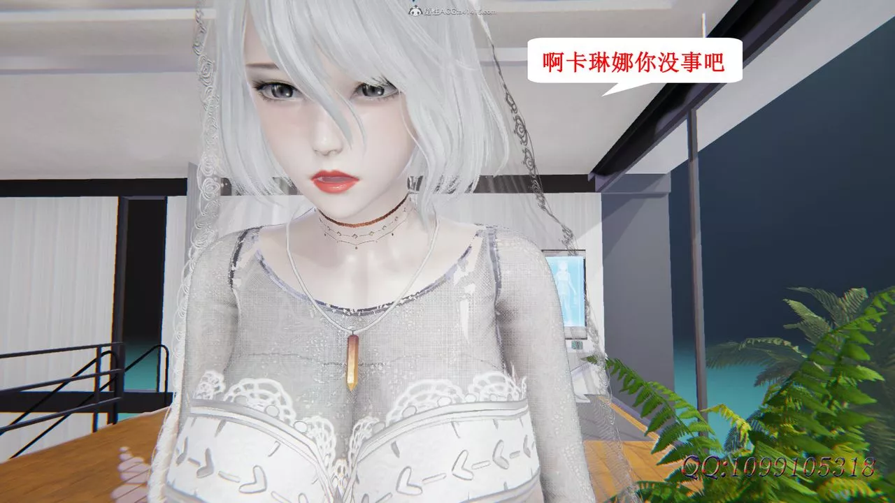 [3D]吸血鬼綠茶媽媽第1-2季后记