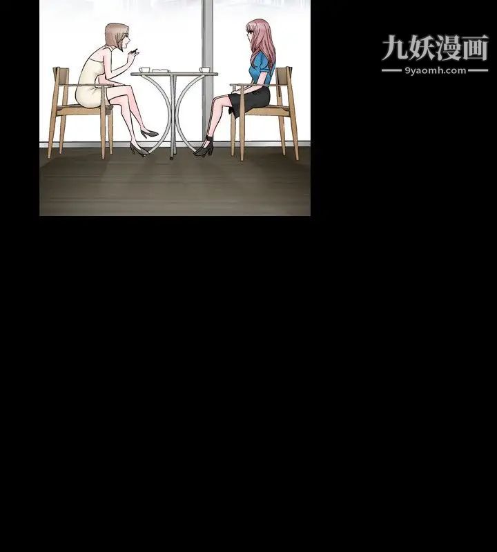人妻性解放1-2季第29話