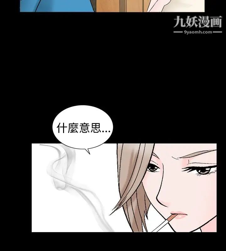 人妻性解放1-2季第29话