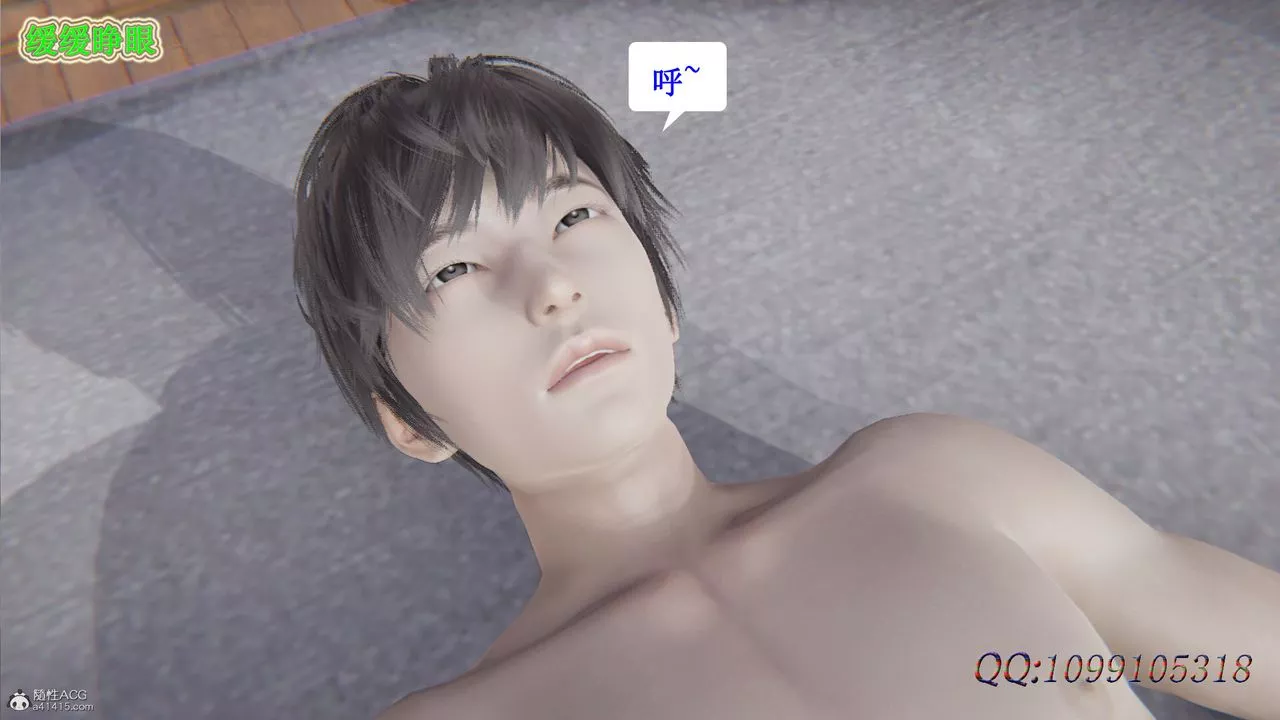 [3D]吸血鬼綠茶媽媽第1-2季后记