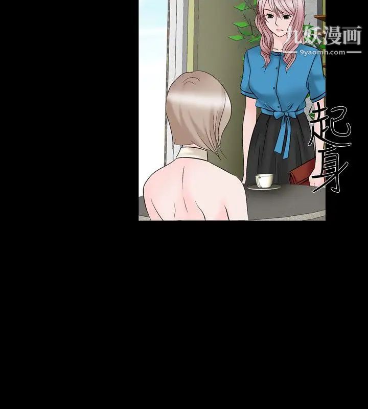 人妻性解放1-2季第29话