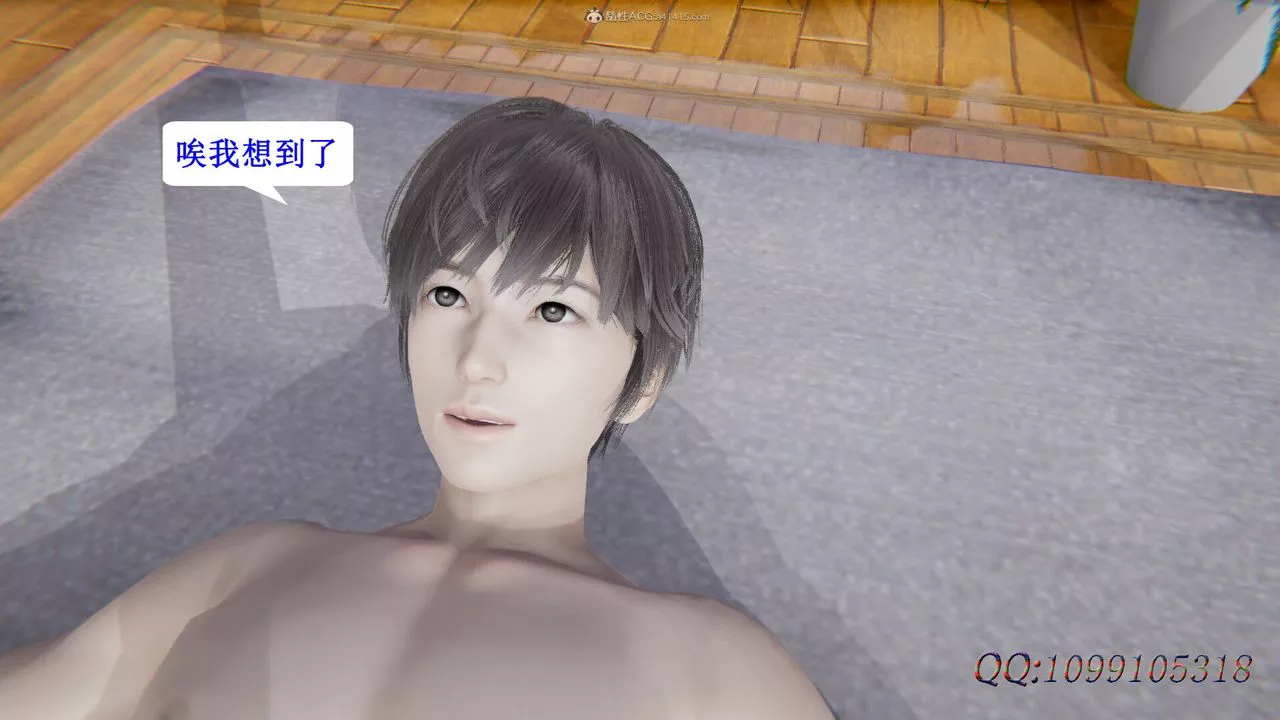 [3D]吸血鬼綠茶媽媽第1-2季后记