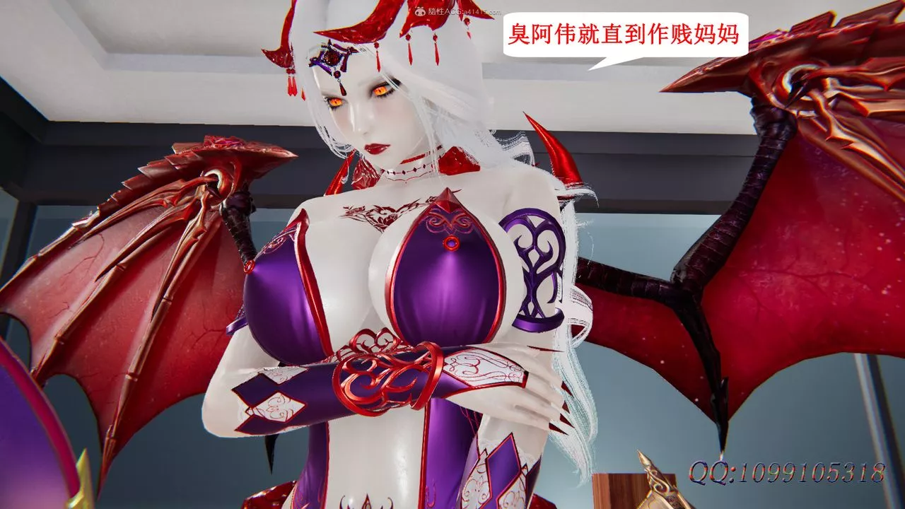 [3D]吸血鬼綠茶媽媽第1-2季后记