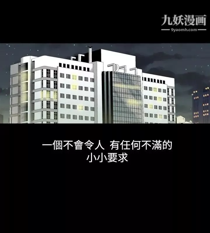 人妻性解放1-2季第31話