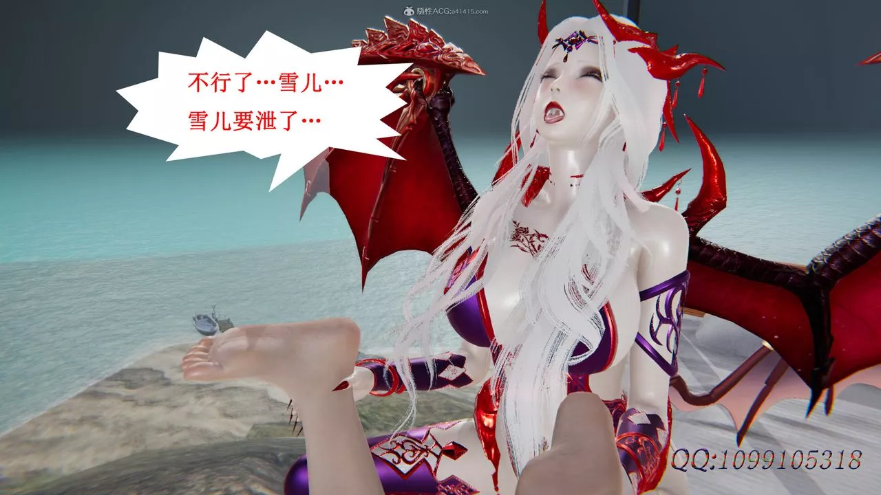 [3D]吸血鬼綠茶媽媽第1-2季后记