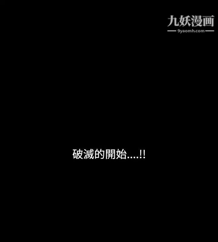 人妻性解放1-2季第31话