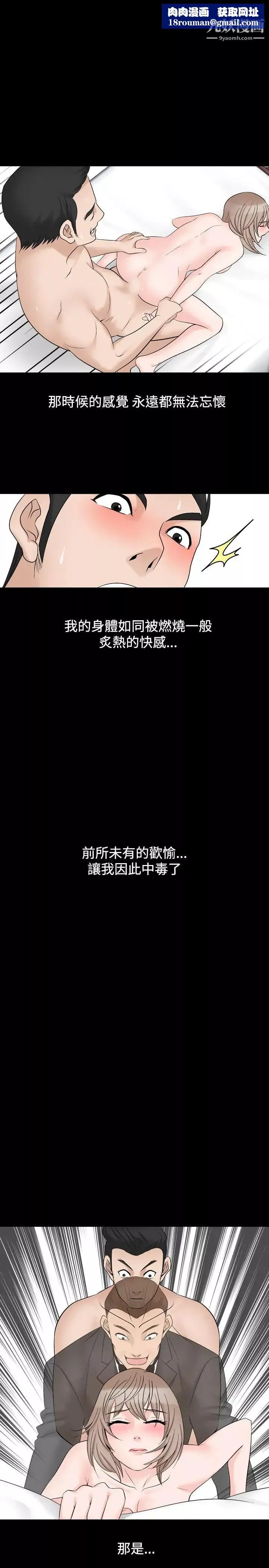 人妻性解放1-2季第32話