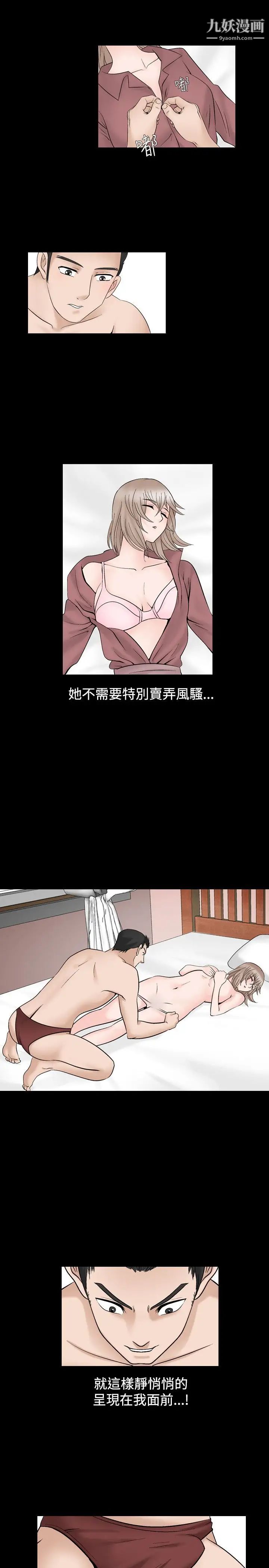 人妻性解放1-2季第32話