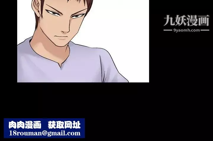 人妻性解放1-2季第33話