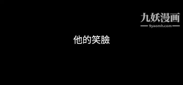 人妻性解放1-2季第33話