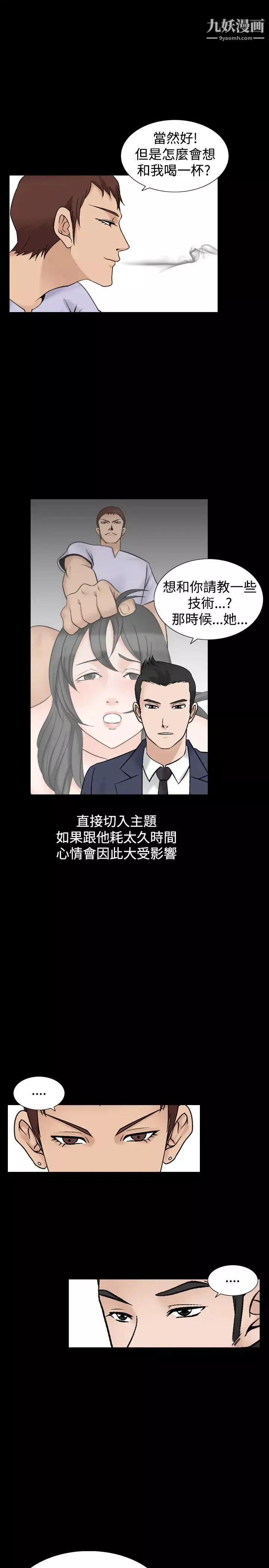 人妻性解放1-2季第34話