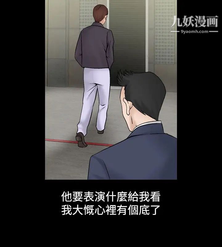 人妻性解放1-2季第34话