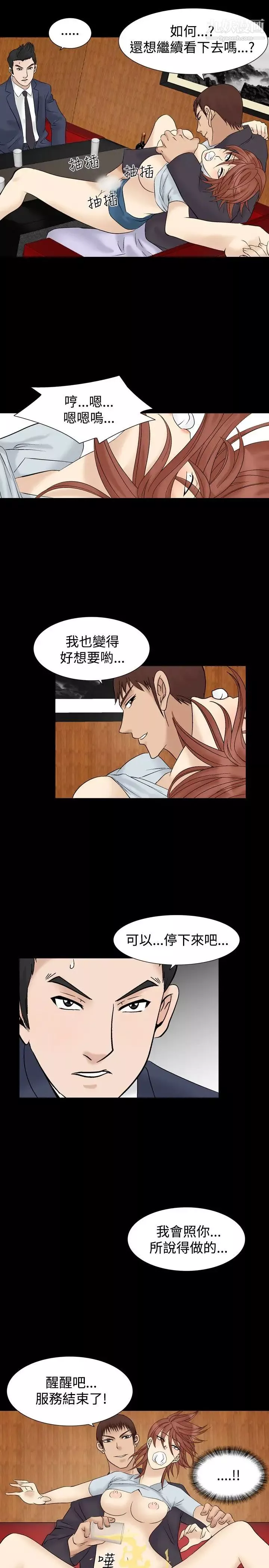 人妻性解放1-2季第36話