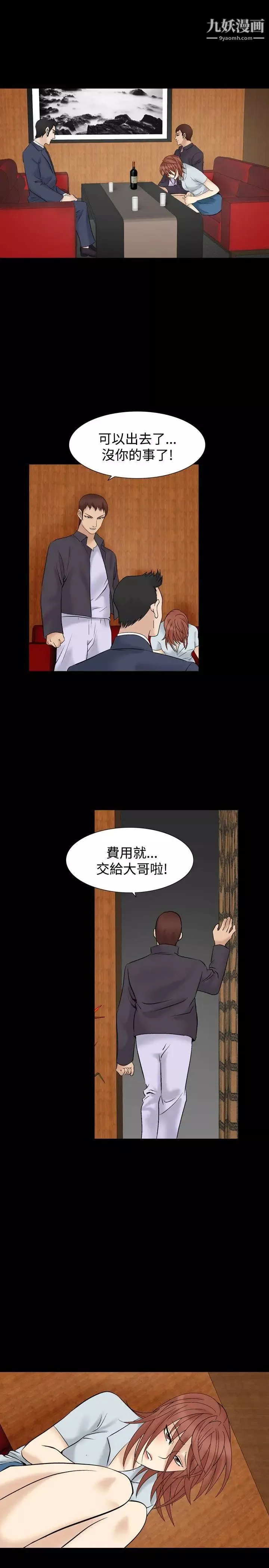 人妻性解放1-2季第36話