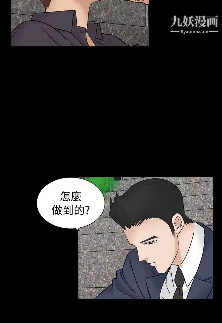 人妻性解放1-2季第37话