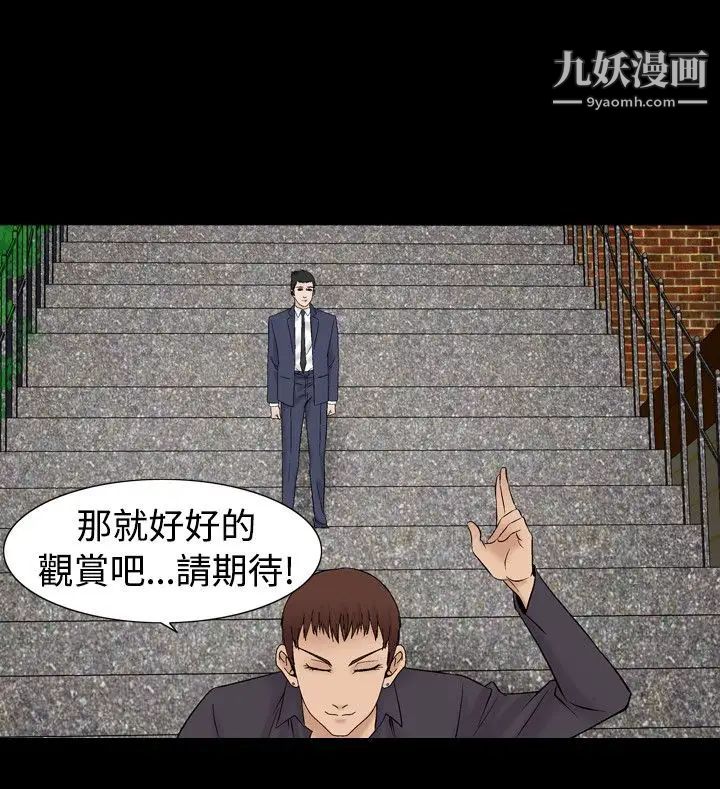 人妻性解放1-2季第37话