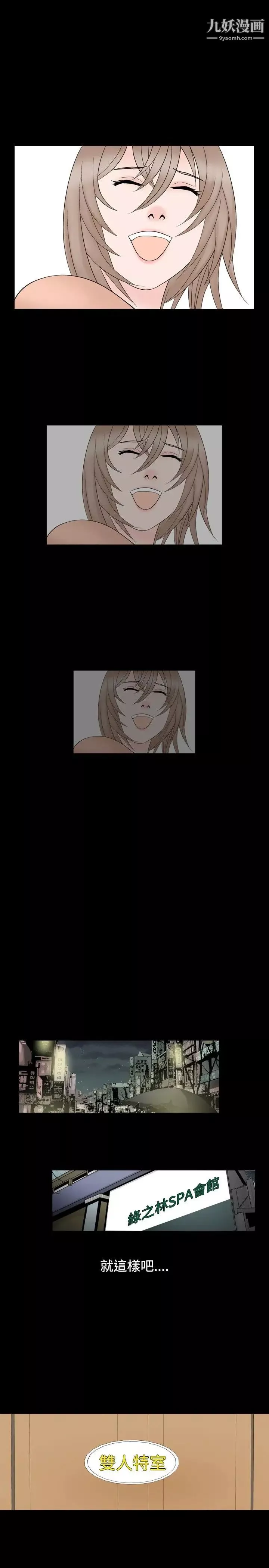 人妻性解放1-2季第37話