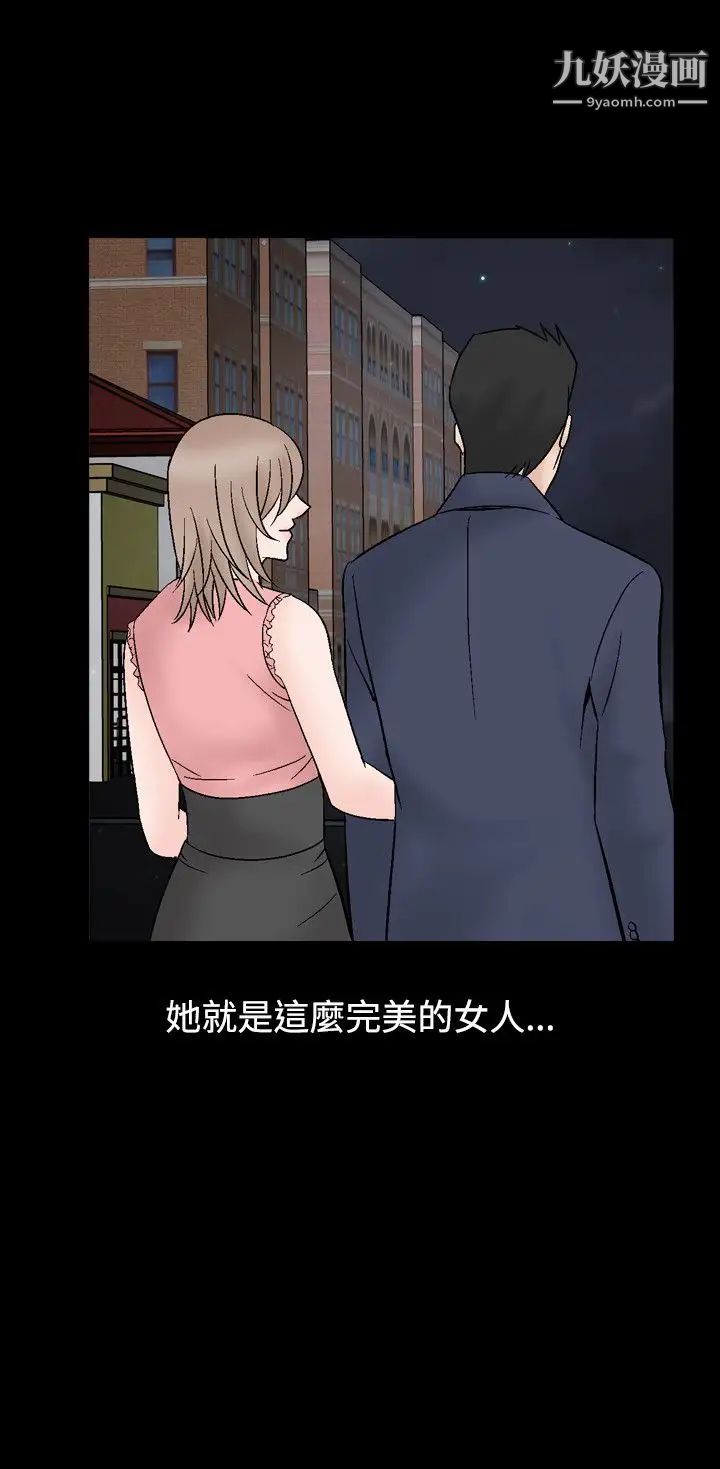 人妻性解放1-2季第38话