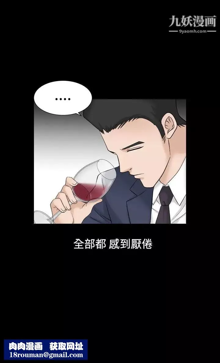 人妻性解放1-2季第38話