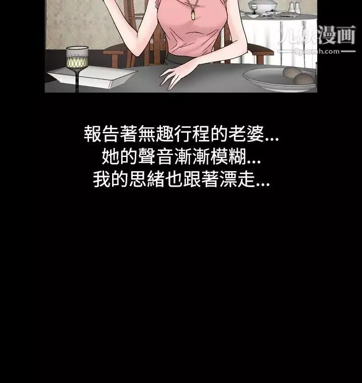 人妻性解放1-2季第38話