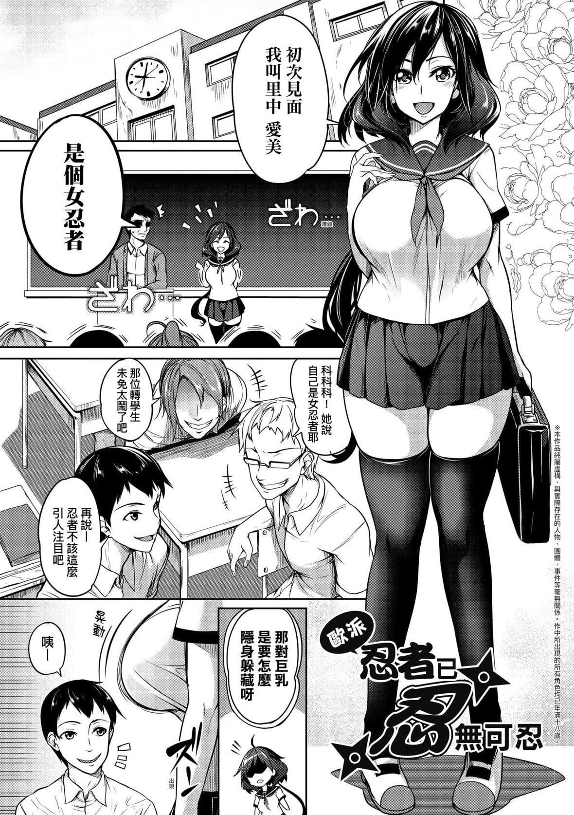 [もみやま]巨乳81人をしあわせにしないと即死亡[未来数位][DL版][もみやま]巨乳81人をしあわせにしないと即死亡[未来数位][DL版]