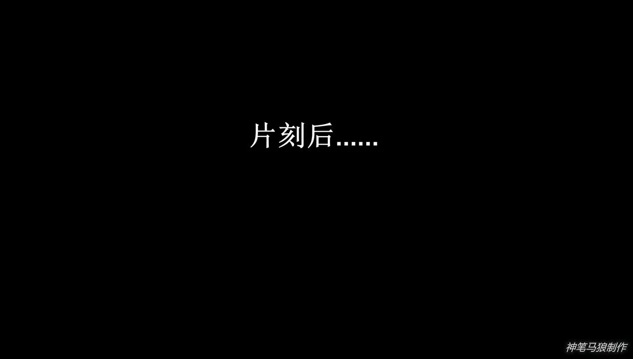 [3D]巨蟒少年之教師媽媽柳晴第04話