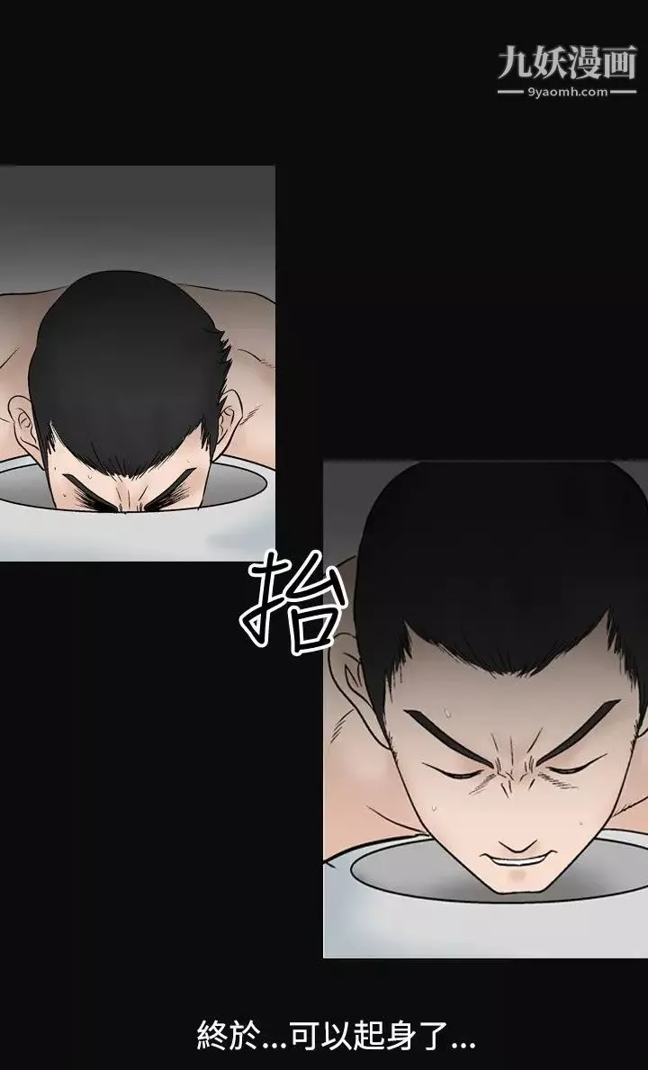 人妻性解放1-2季第39話