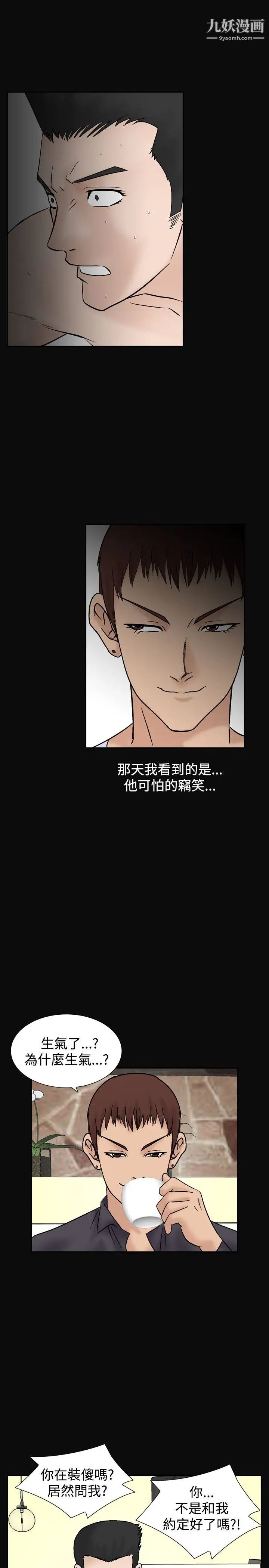 人妻性解放1-2季第40话