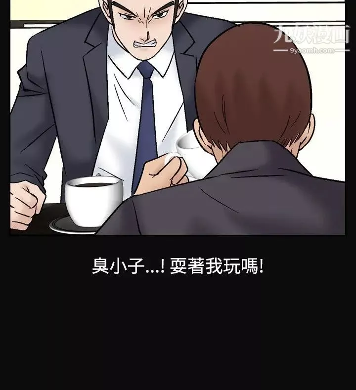 人妻性解放1-2季第40話