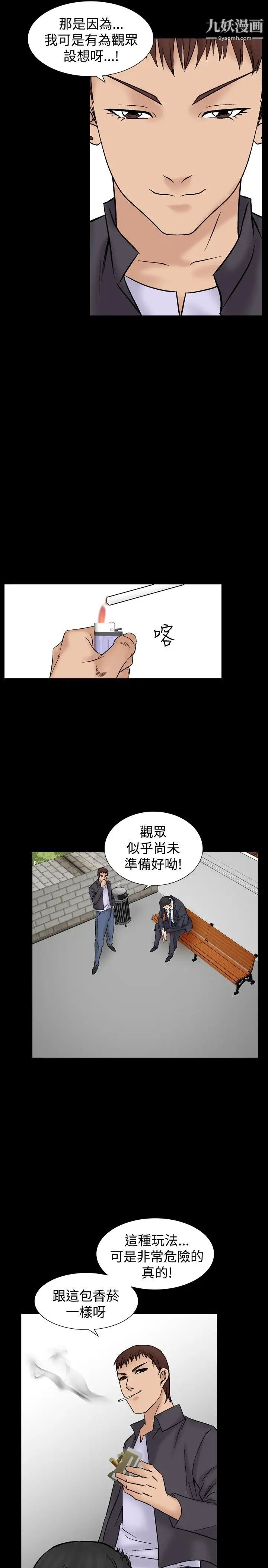 人妻性解放1-2季第40话