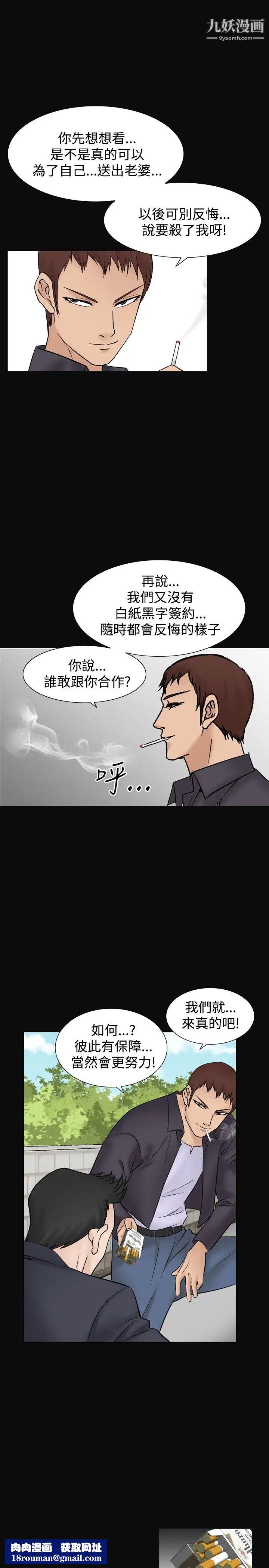 人妻性解放1-2季第40话