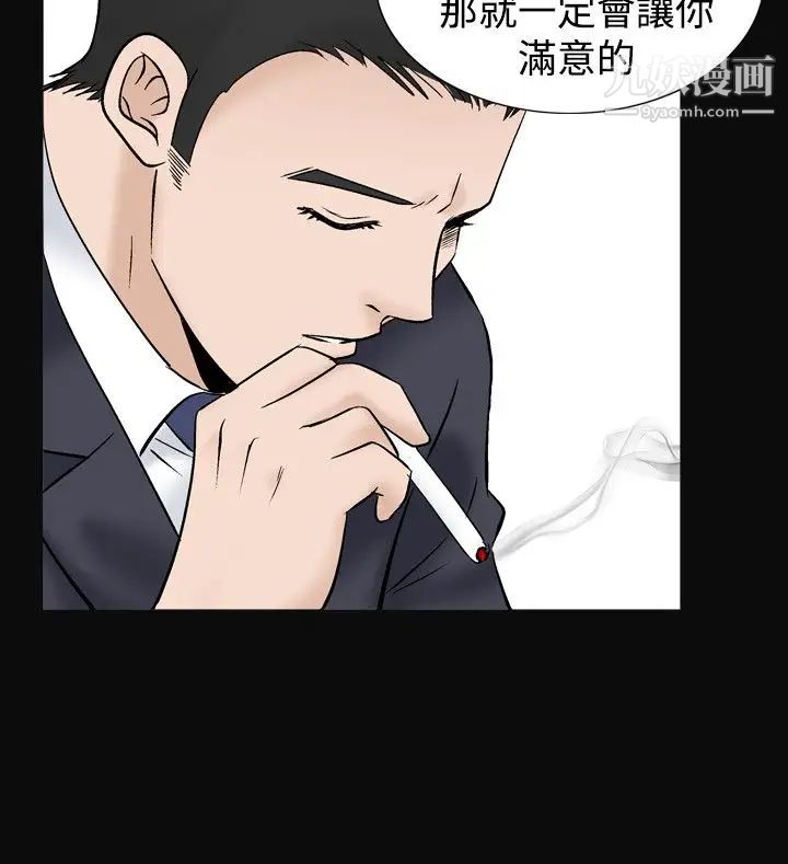 人妻性解放1-2季第40话