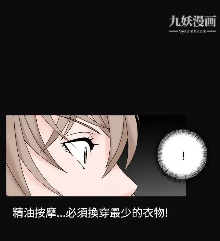 人妻性解放1-2季第40話