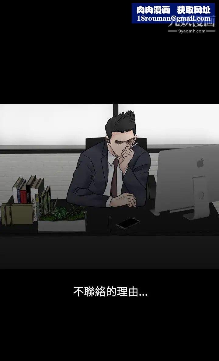 人妻性解放1-2季第41話