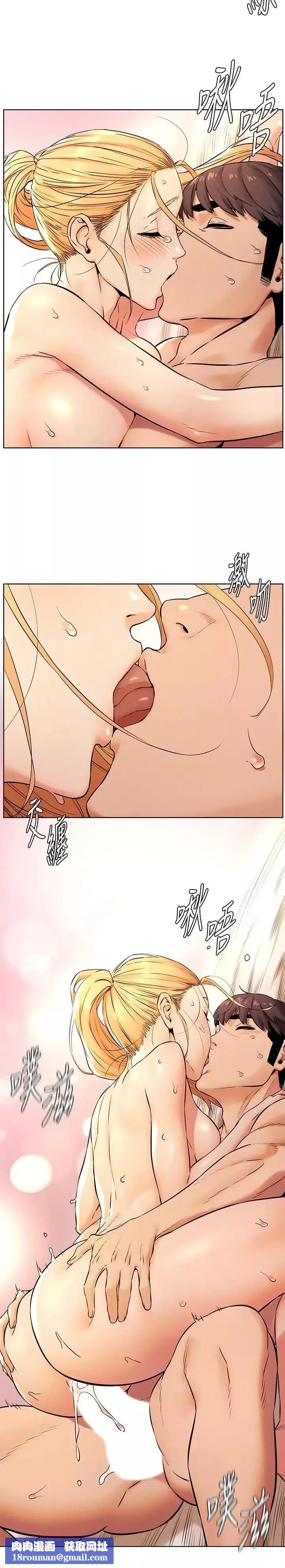 衝突第89話-爽到快瘋了