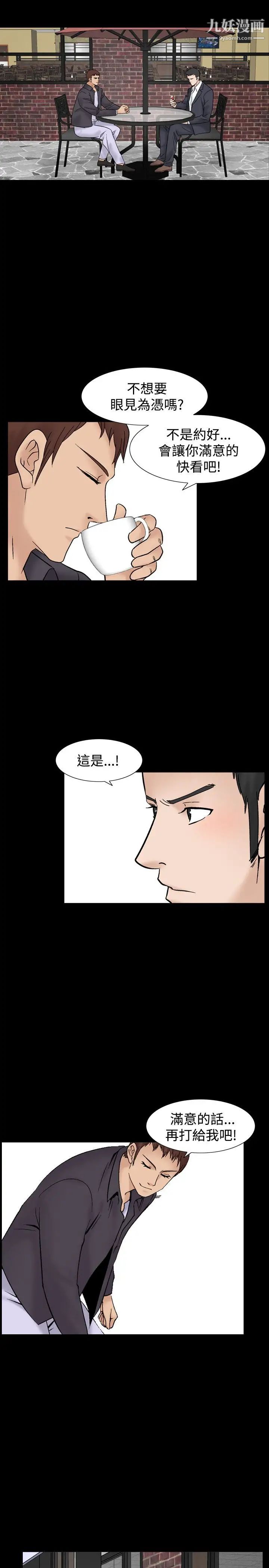 人妻性解放1-2季第41话