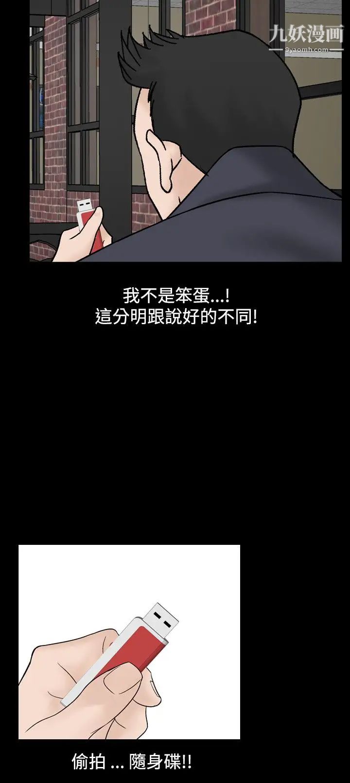 人妻性解放1-2季第41话