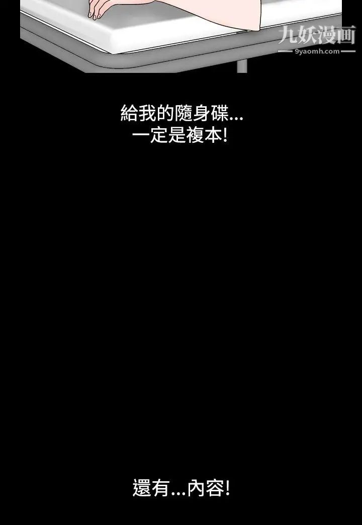 人妻性解放1-2季第41話
