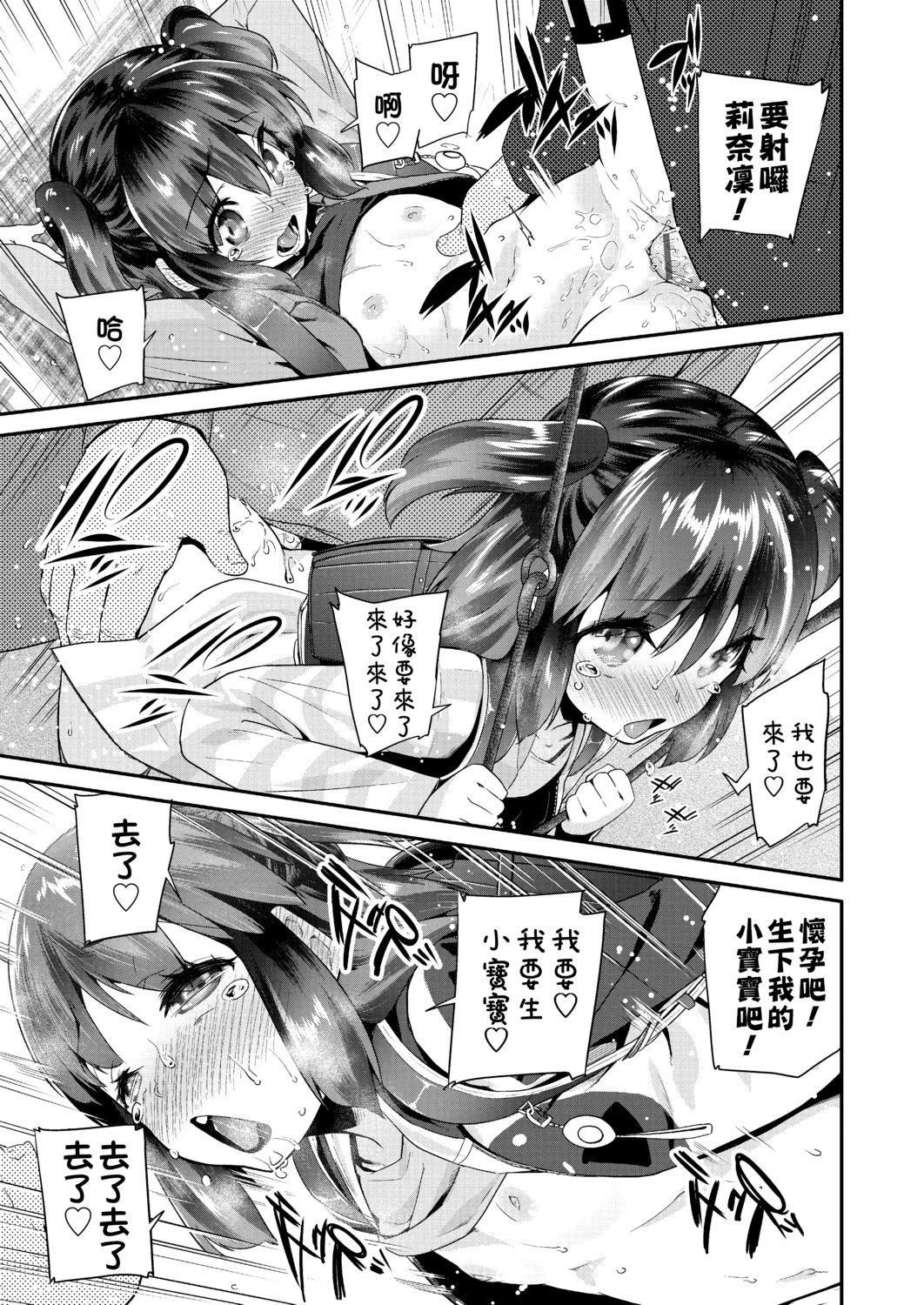 [前岛龙]パコパコぷりんせす[DL版][v2][前岛龙]パコパコぷりんせす[DL版][v2]