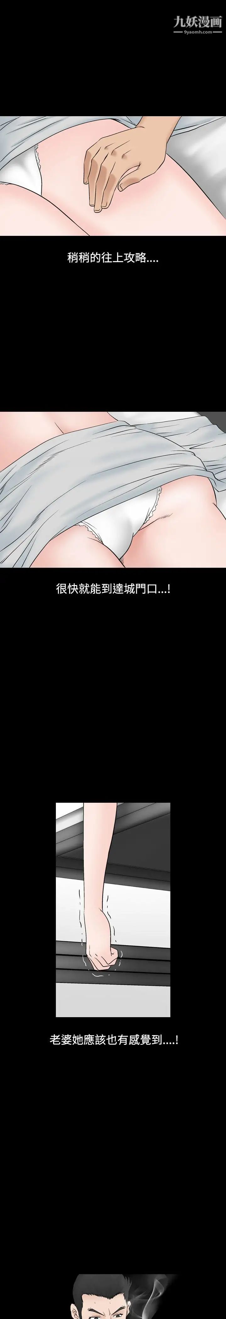 人妻性解放1-2季第43话