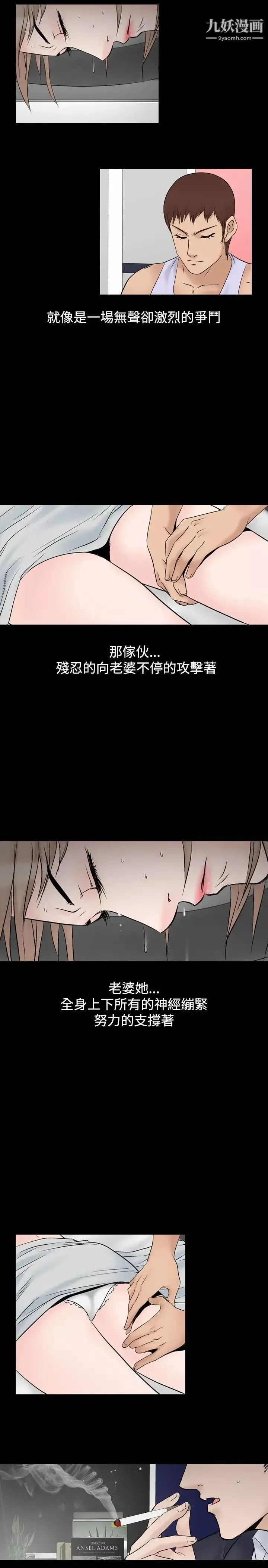 人妻性解放1-2季第43話