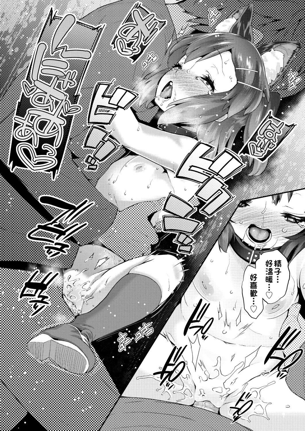 [前島龍]パコパコぷりんせす[DL版][v2][前島龍]パコパコぷりんせす[DL版][v2]