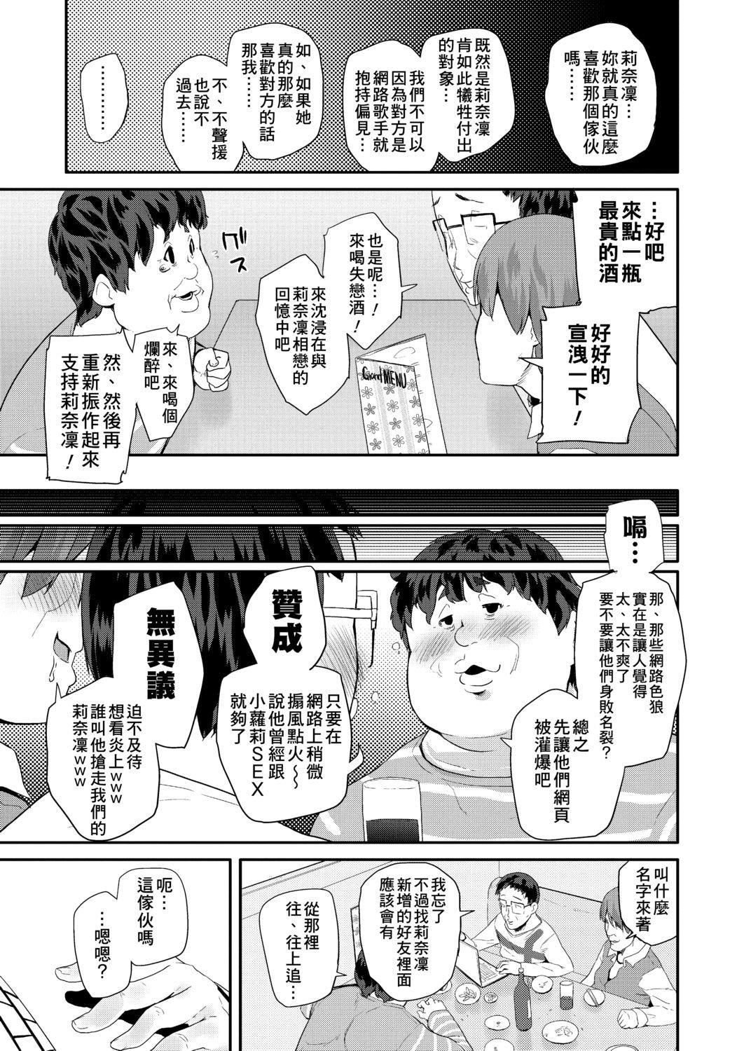[前岛龙]パコパコぷりんせす[DL版][v2][前岛龙]パコパコぷりんせす[DL版][v2]