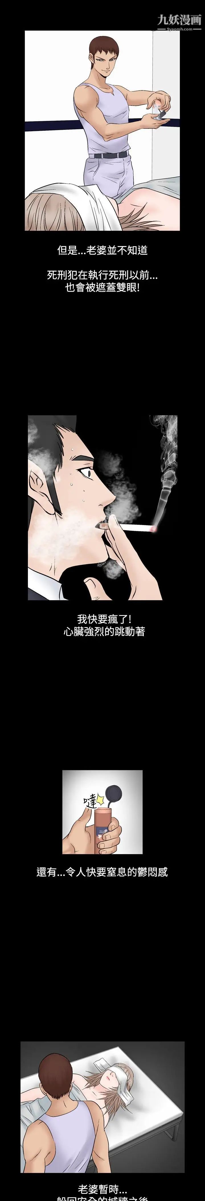 人妻性解放1-2季第43话