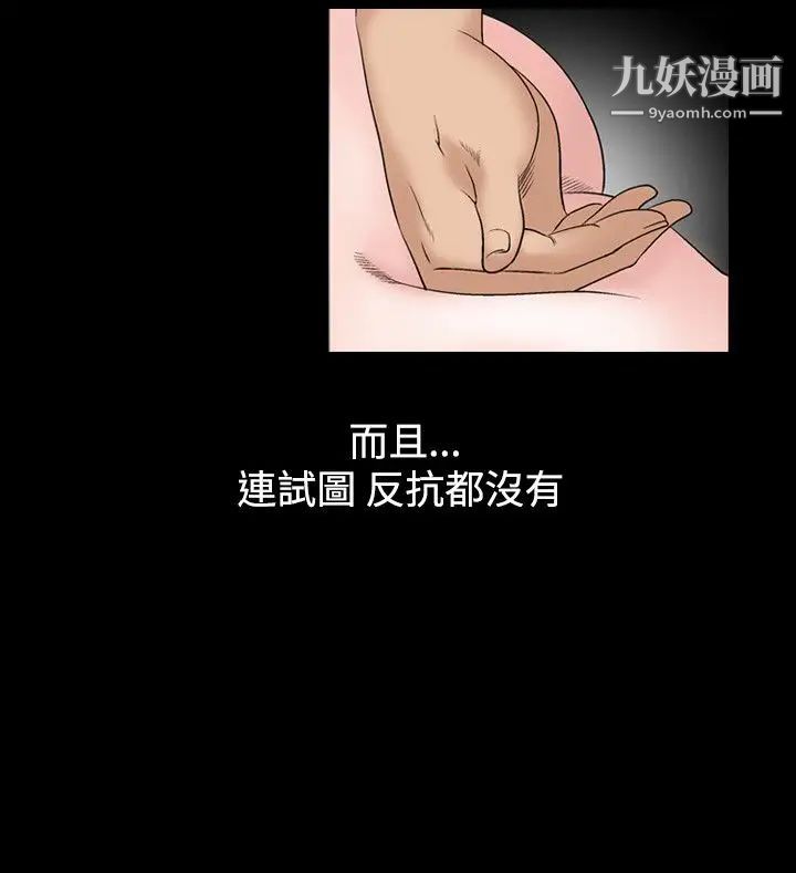 人妻性解放1-2季第44話