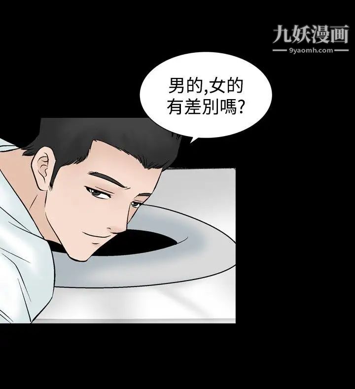人妻性解放1-2季第44话